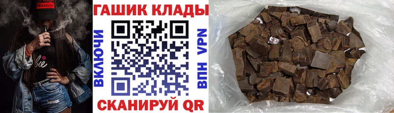 Наркошоп Саров МЕТАМФЕТАМИН Альфа ПВП Мефедрон Конопля