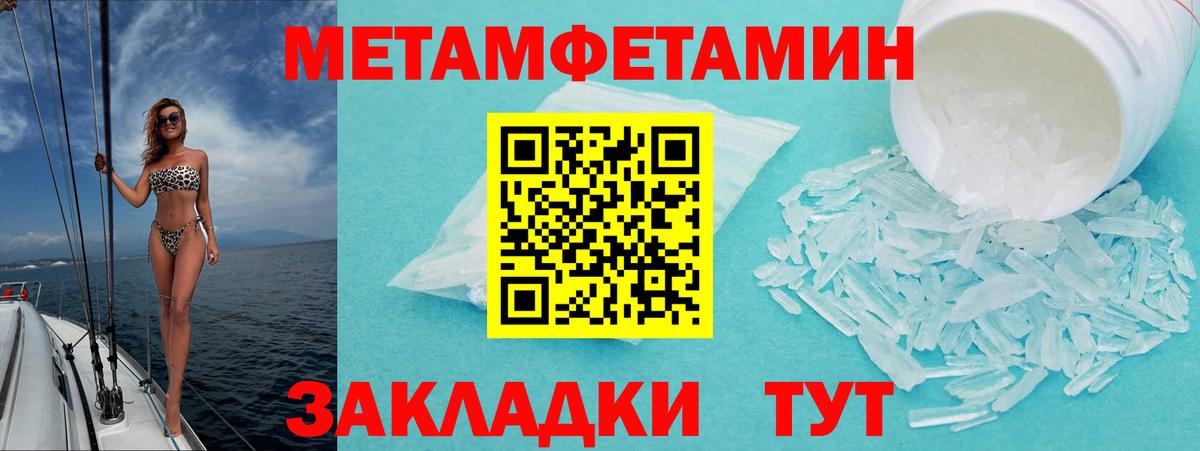 Amphetamine VHQ Саров