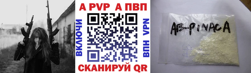 Alpha-PVP СК  Саров 