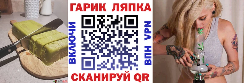 Печенье с ТГК марихуана  Саров 