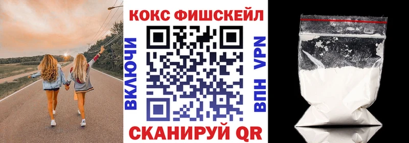 Кокаин 97% даркнет сайт Саров