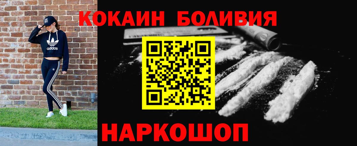 Cocaine 98% Саров