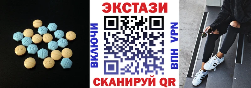 blacksprut онион  продажа наркотиков  Саров  Ecstasy 99% 