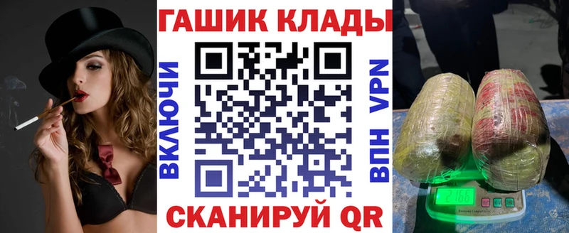 ГАШ ice o lator Саров