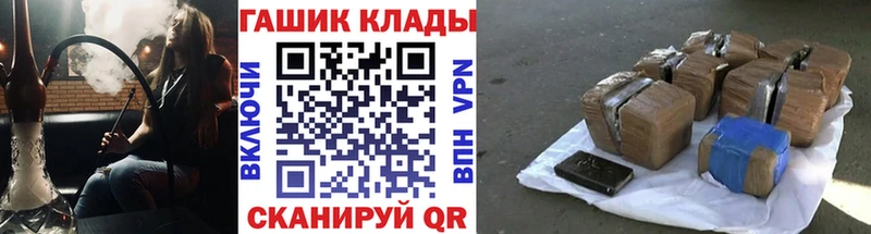 ГАШ Premium  Саров 