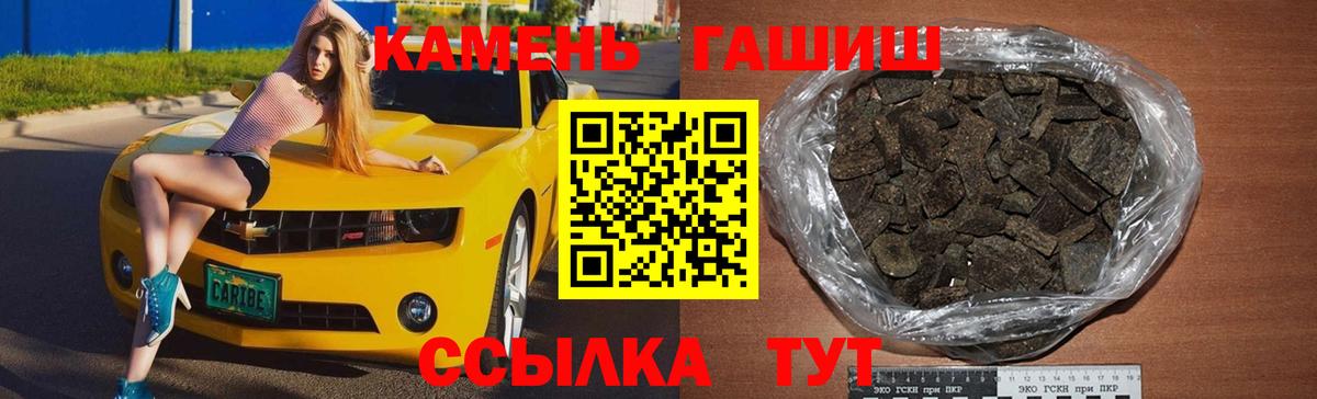 Гашиш убойный Саров
