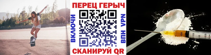 где купить наркотик МЕГА онион Героин герыч Саров