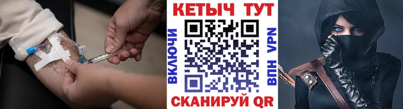 Кетамин ketamine  купить закладку  маркетплейс наркотические препараты  Саров 