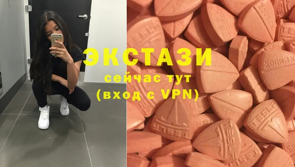 2c-b Армянск