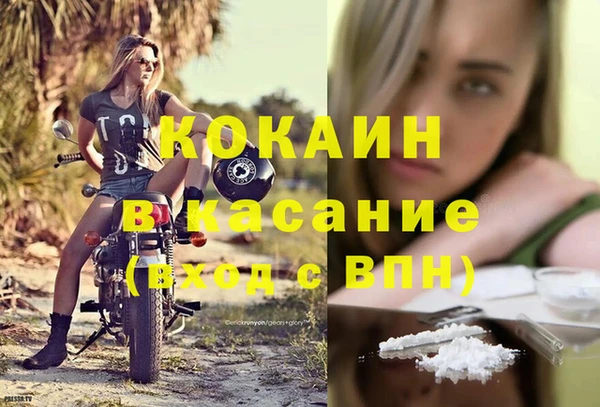 МДПВ Аркадак