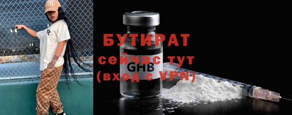 2c-b Армянск