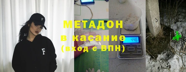2c-b Армянск