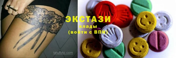 2c-b Армянск