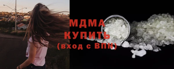 круглые Арсеньев