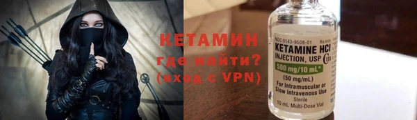 круглые Арсеньев