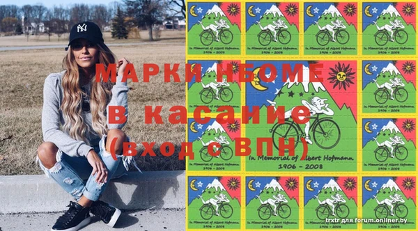 2c-b Армянск