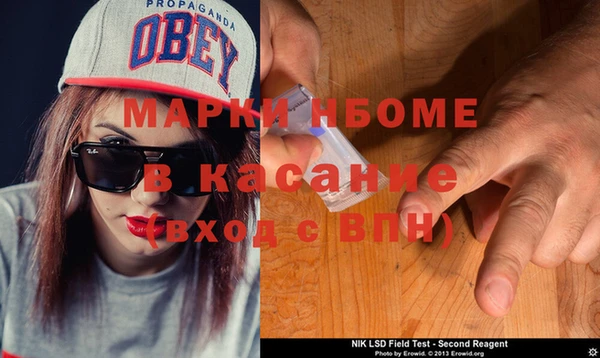 2c-b Армянск