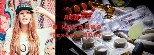 2c-b Армянск