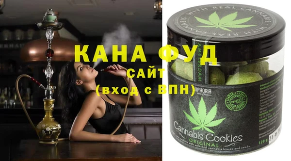 гашишное масло Алексин