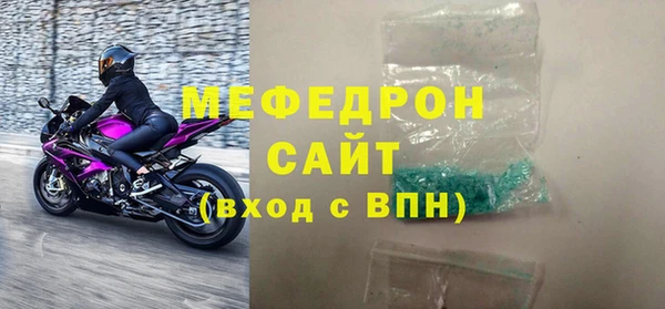 круглые Арсеньев