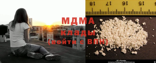 круглые Арсеньев