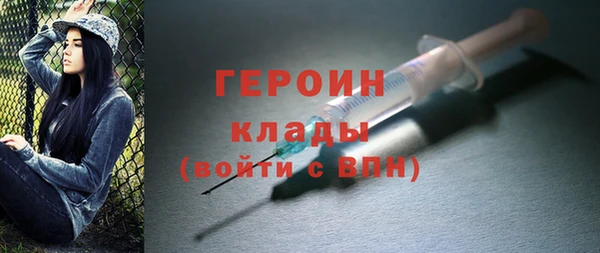 2c-b Армянск