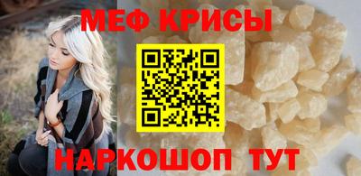 наркотики Ипатово