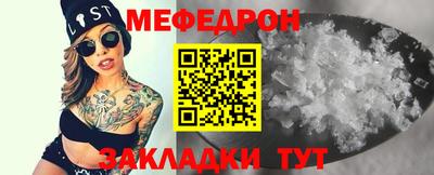 mix Ирбит