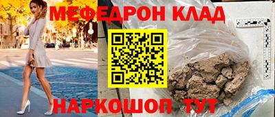 наркотики Ипатово