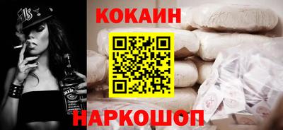 наркотики Ипатово