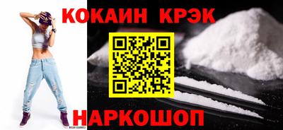наркотики Ипатово