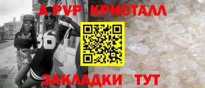 наркотики Ипатово