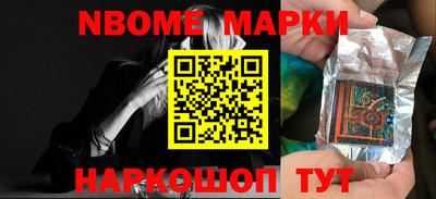 наркотики Ипатово