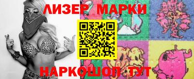 наркотики Ипатово
