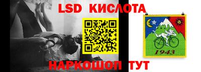 наркотики Ипатово