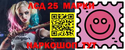 марки lsd Изобильный