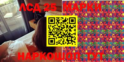 наркотики Ипатово