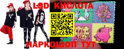 наркотики Ипатово