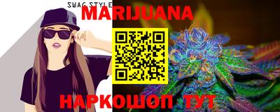 наркотики Ипатово