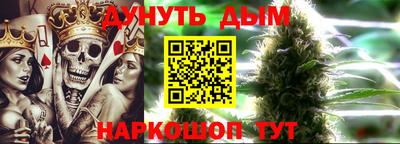 наркотики Ипатово