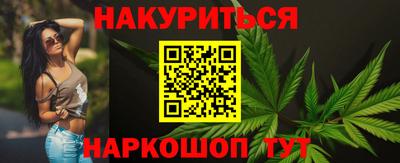 наркотики Ипатово