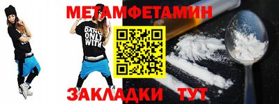 наркотики Ипатово