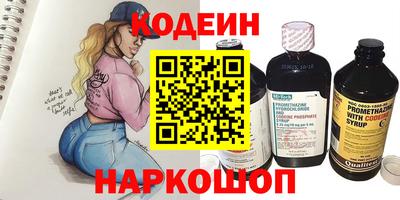 наркотики Ипатово