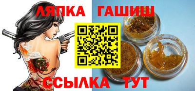 наркотики Ипатово