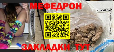 mix Ирбит