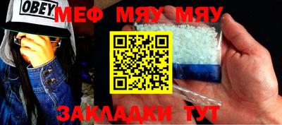 mix Ирбит