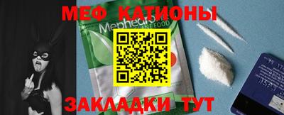 наркотики Ипатово