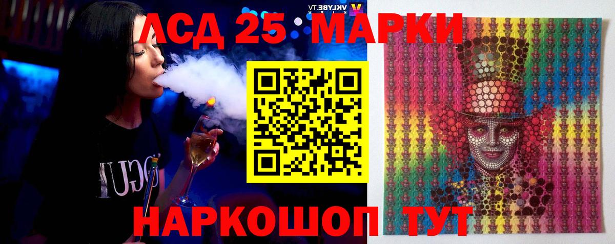 Лсд 25 экстази ecstasy  Лсд 25 экстази ecstasy  Лсд 25 экстази  Вход с VPN  Саров 