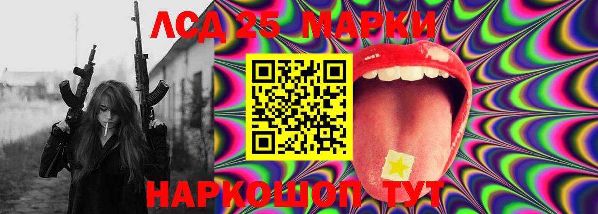 Лсд 25 экстази ecstasy Саров