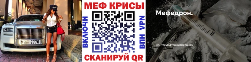 Меф mephedrone  Саров 